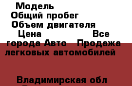  › Модель ­ Toyota camry › Общий пробег ­ 56 000 › Объем двигателя ­ 3 › Цена ­ 1 250 000 - Все города Авто » Продажа легковых автомобилей   . Владимирская обл.,Вязниковский р-н